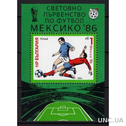 Болгария Спорт Футбол Матчи Кубки Игры Блок Чистый