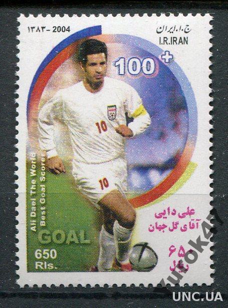 Футбол 2004 Иран MNH Редкий