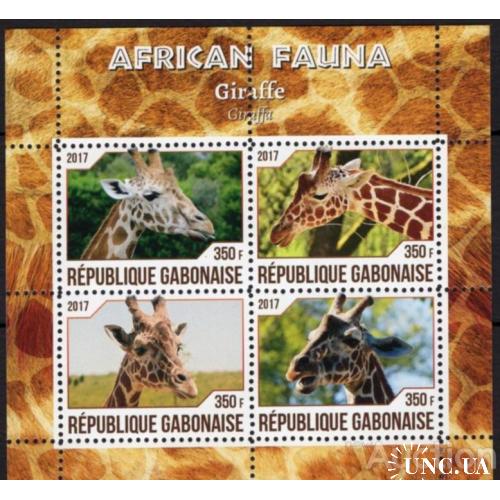 ГАБОН 2017 ** Фауна Жирафы Млекопитающие блок MNH