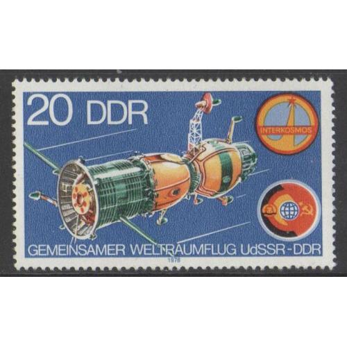 ГДР Космос Планеты Спутники Кометы Космонавты Ракеты 1978 Полная Серия Чистая