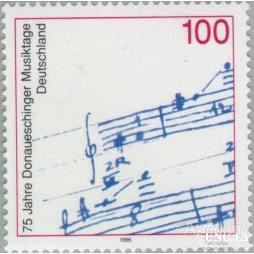 Германия Искусство 1996 г. 75 летний фестиваль "Дни музыки в Донауэшингене" Чистая