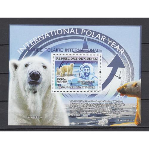 Гвинея 2007 MNH Фауна Международный полярный год Белые медведи Исследователи Блок