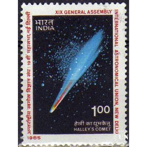 Индия Космос Планеты Спутники Кометы Космонавты Ракеты 1985