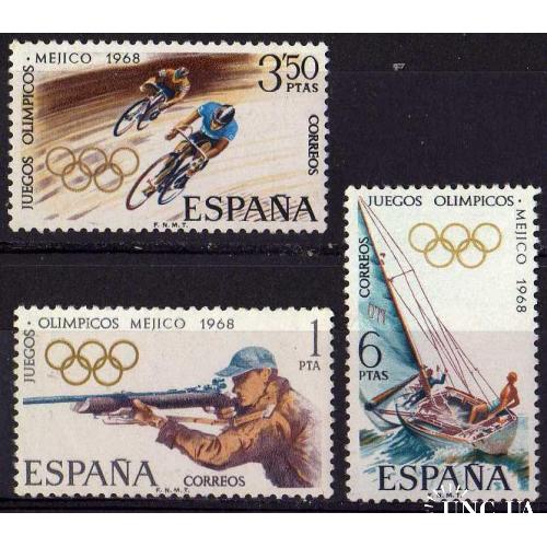 Испания Спорт MNH Олимпиада Спартакиада Соревнования 1968
