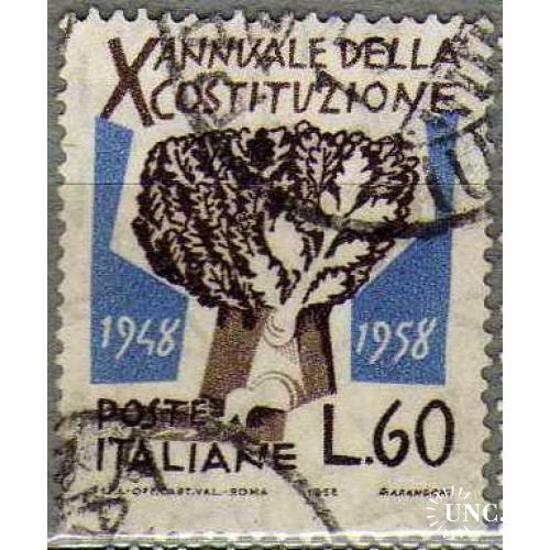 Италия 1958 10-я годовщина Конституции (1948-1958) Старая Редкая