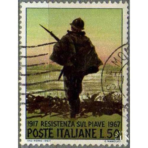 Италия 1967 50-летие Сопротивлению на Пиаве 1917 года