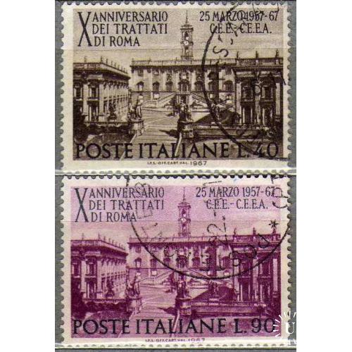 Италия Архитектура Здания Строения Памятники 1967 10-летие Римского договора Пара