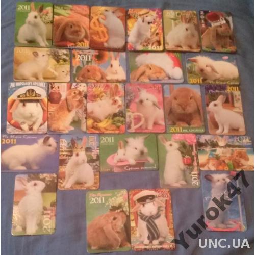 Календарики Фауна Домашние животные Зайцы-Кролики