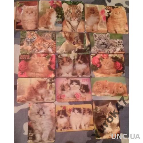 Календарики Фауна Кошки Тигры Львы Кошачьи Коты