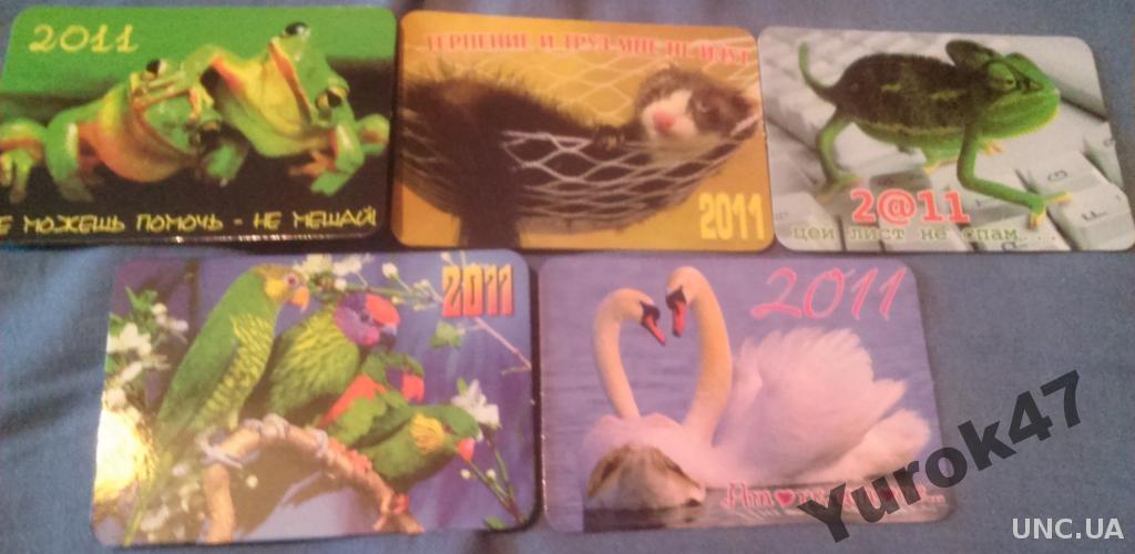 Календарики Фауна Животные Птицы Земноводные