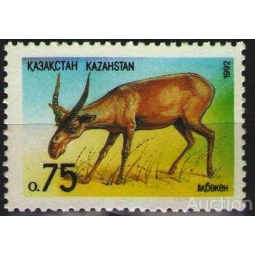 Казахстан 1992 ** Фауна Сайгак антилопа серия MNH