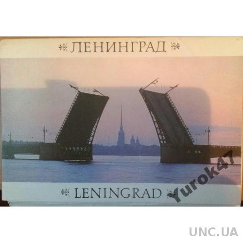 Комплект огромных цветных открыток -Ленинград- 17ш