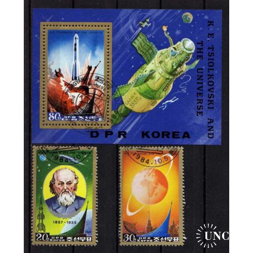 Корея Космос Планеты Спутники Кометы Космонавты Ракеты Полная Серия+Блок
