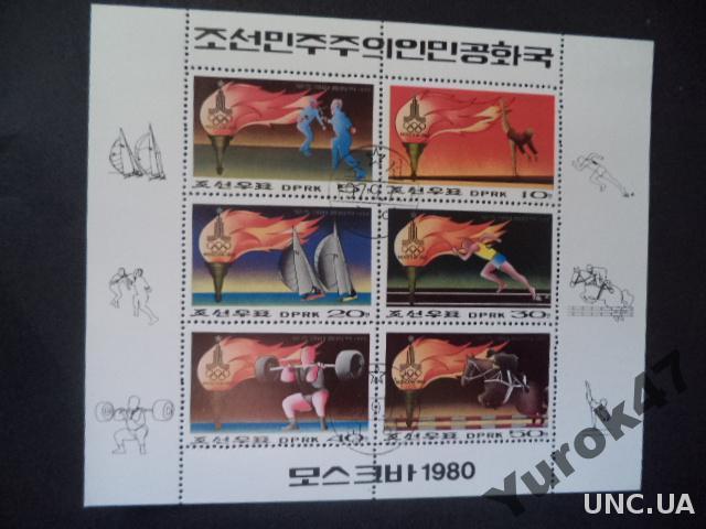 Корея Спорт Соревнования Олимпиады Игры Лист