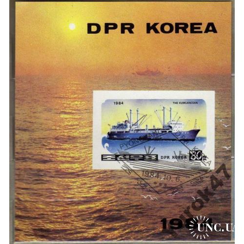 Корея Транспорт Флот Корабли Суда Блок б/з