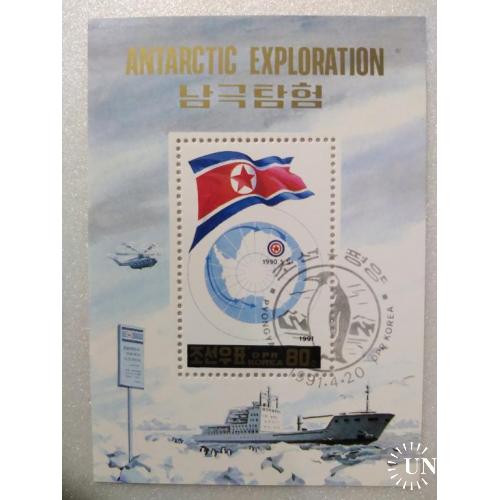 Корея Транспорт Корабли Флот Ледоколы Антарктида Суда Блок