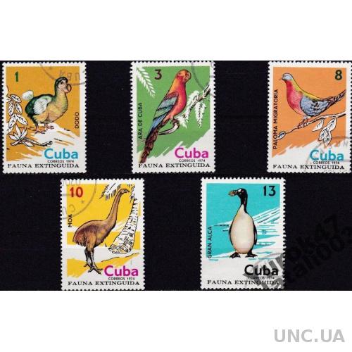 Куба Фауна Птицы Пернатые Полная Серия