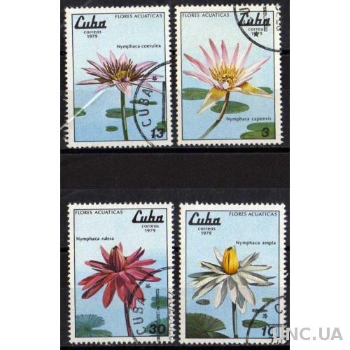 Куба Флора Цветы Растения Полная Серия Редкая
