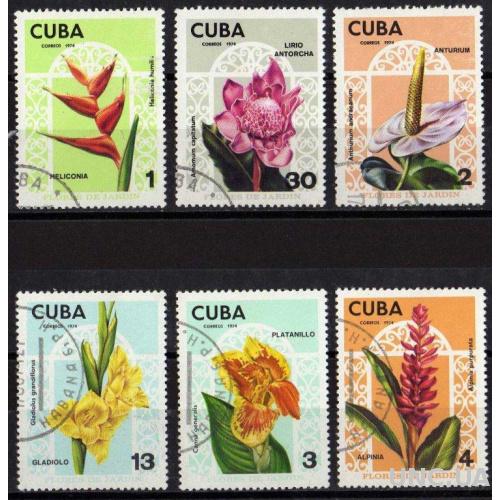 Куба Флора Цветы Растения Полная Серия Редкая