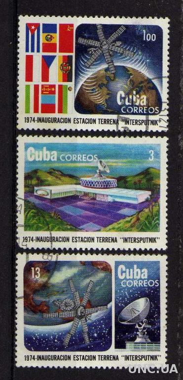 Куба Космос Планеты Спутники Кометы Космонавты Ракеты
