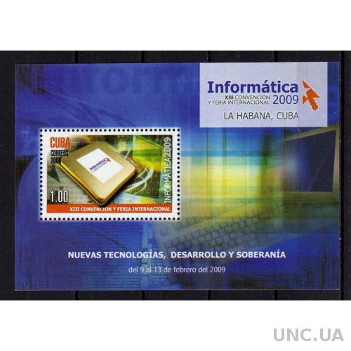 Куба Технологии Компьютеры Информатика Блок Чистый Редкий