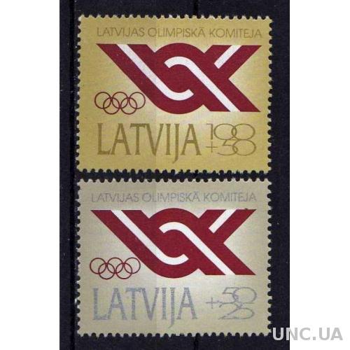 Латвия Спорт Соревнования Олимпиада Игры Чистые
