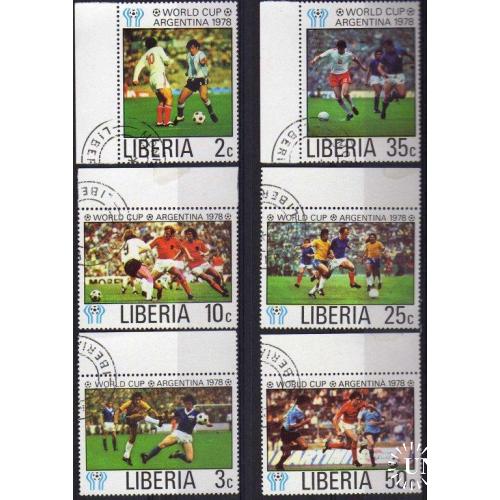 Либерия Спорт Футбол Матчи Кубки Соревнования Полная Серия !БЕЗ ПОЛЕЙ!