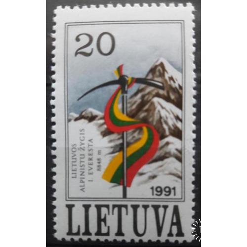 Литва 1991 спорт Покорения литовцами Эвереста альпинизм Горы Туризм MNH