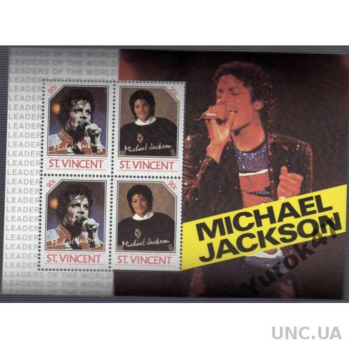 Майкл Джексон. Блок. (1)