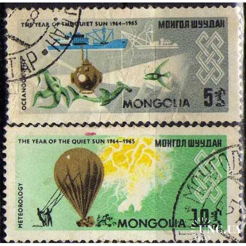Монголия Космос Планеты Спутники Кометы Космонавты Ракеты