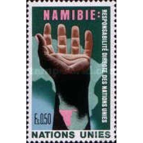 ООН Женева 1975 Апартеид Намибия MNH