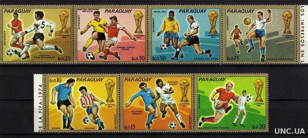 Парагвай 1974 Спорт Футбол Сцепка Чистая Редкая