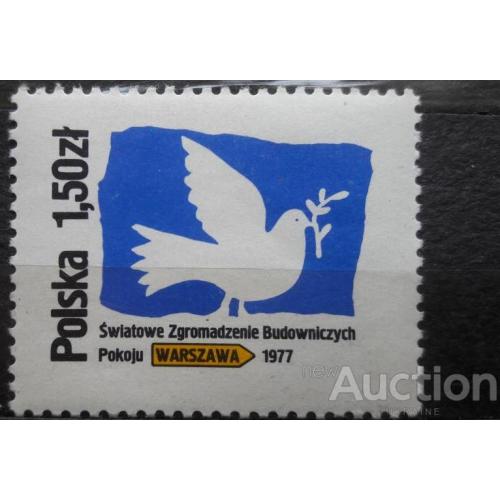 Польша 1977 Конгресс за мир во всем мире в Варшаве (фауна голубь) MNH