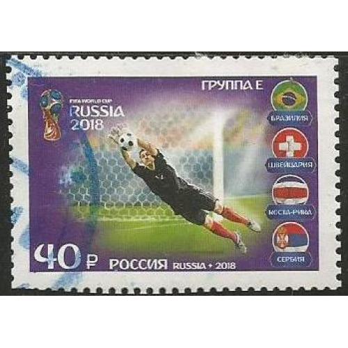 Россия Спорт Футбол Игры Турниры Кубки Соревнования