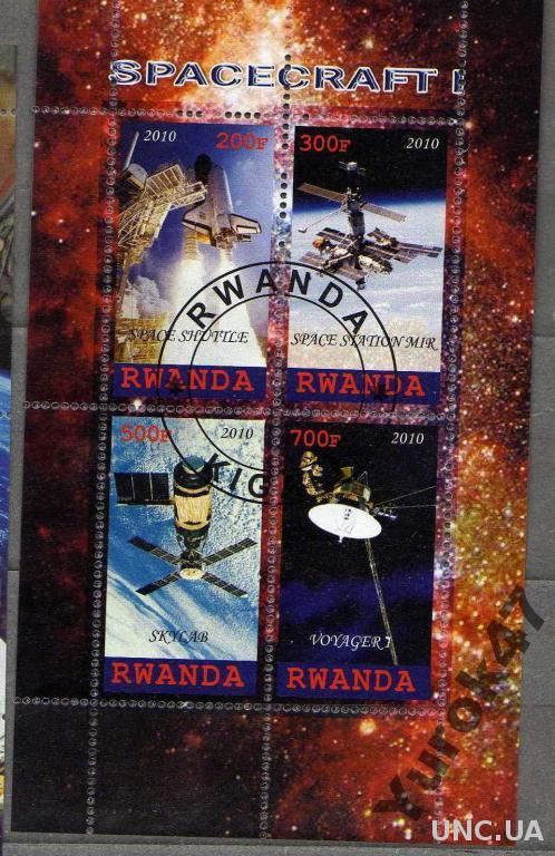 Руанда Космос Планеты Спутники Ракеты Блок Сцепка