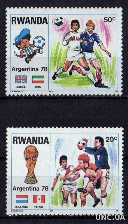 Руанда Спорт Футбол Чемпионаты Кубки Игры Чистые