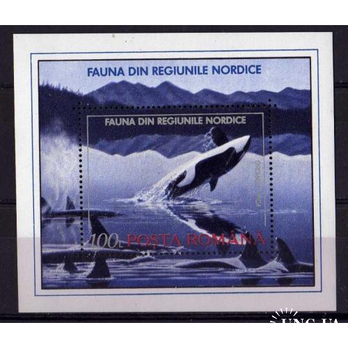 Румыния Фауна MNH Рыбы 1992 Mi Bl278 Морские обитатели Киты Антарктида Блок