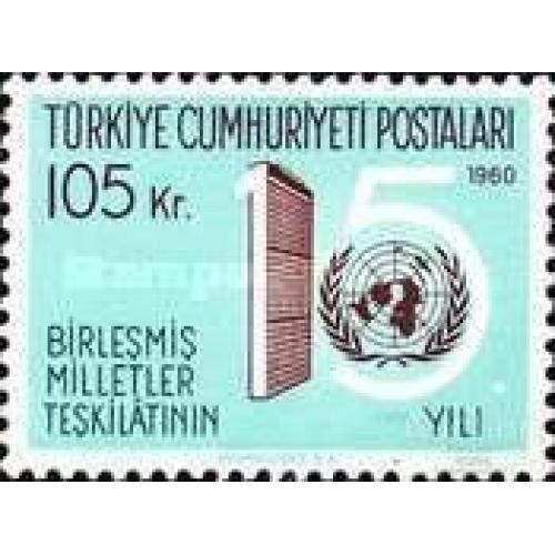 Турция 1960 15 лет ООН 2 Скана