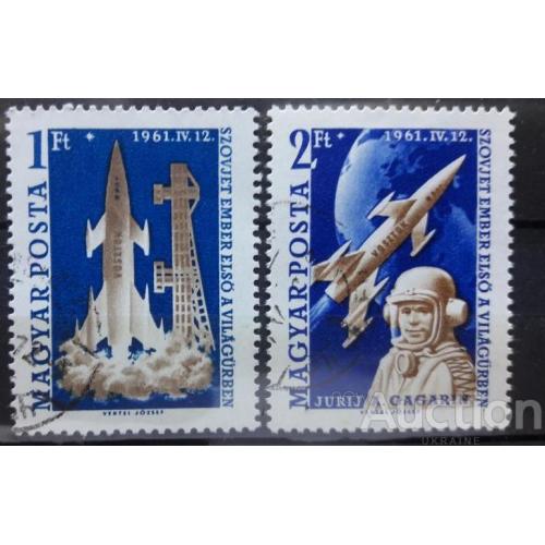 Венгрия 1961 Космос Ракеты Спутники Планеты Космонавты Пара Редкая Гагарин