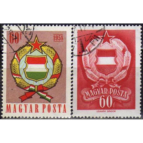 Венгрия Гербы Флаги Символика 1958 Пара