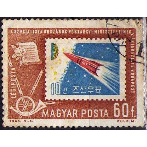 Венгрия Космос Планеты Спутники Кометы Космонавты Ракеты 1963