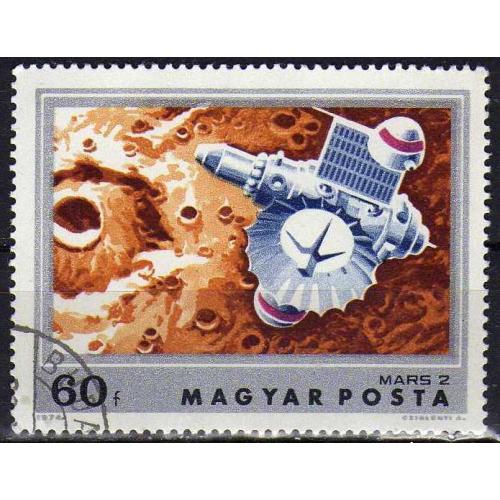 Венгрия Космос Планеты Спутники Кометы Космонавты Ракеты 1974
