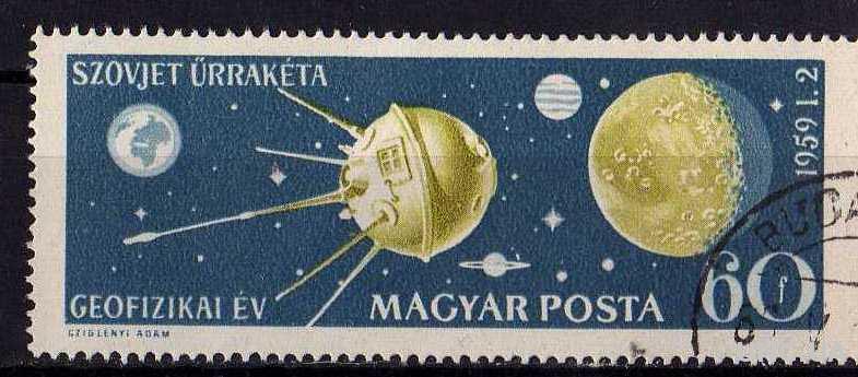 Венгрия Космос Планеты Спутники Кометы Космонавты Ракеты Старая