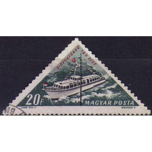 Венгрия Транспорт Корабли Парусники Пароходы Флот 1964 Редкая