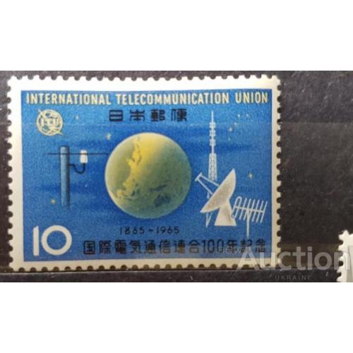 Япония 1965 MNH Космос Ракеты Спутники Планеты Космонавты Редкая 100 лет междун-го телеком-го союза