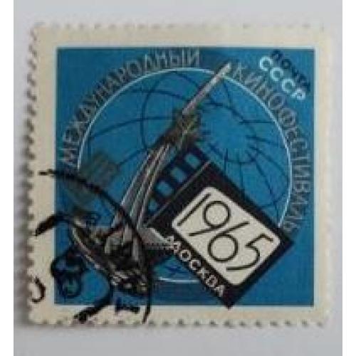 1965 марка IV международный кинофестиваль в Москве