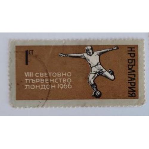 Болгария 1966 Серия марок (Спорт, Чемпионат мира по футболу 1966 года - Англия)