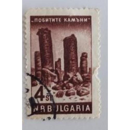 Болгария 1964 марка Разбитые камни Виды Болгарии 