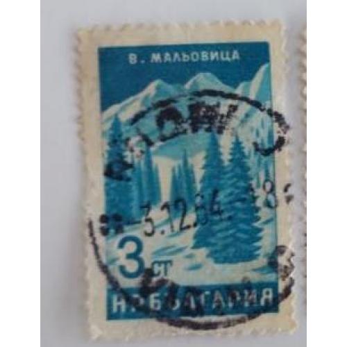 Болгария 1964 марка Вершина Мальовица  горы  3ст