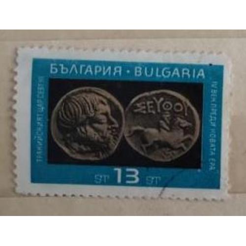 Болгария 1967 марка Фракийский царь Севта III Балканская монета Старинные монеты 13 стотинок 